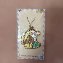 Item thumbnail for item 1fd9f4a7-9614-42b7-8659-2aa354688a89