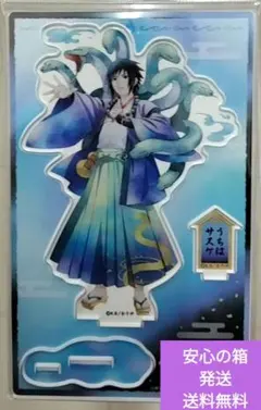 『NARUTO-ナルト アクリルスタンド うちはサスケ/妖怪/カミアニTOUCH