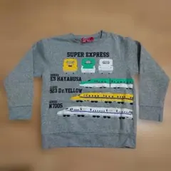 裏起毛新幹線トレーナー