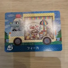 【どうぶつの森】amiibo カード サンリオ コラボ フィーカ