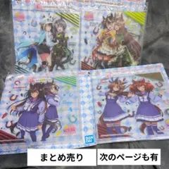 2025年最新】ウマ娘まとめの人気アイテム - メルカリ
