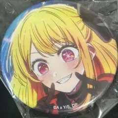 推しの子 星野ルビー The first 缶バッジ