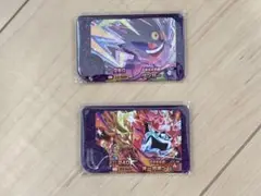 フレンダ　「ゲンガー/オーガポン」2枚セット