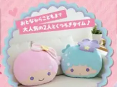 サンリオ もっちり抱き枕 バク - メルカリ