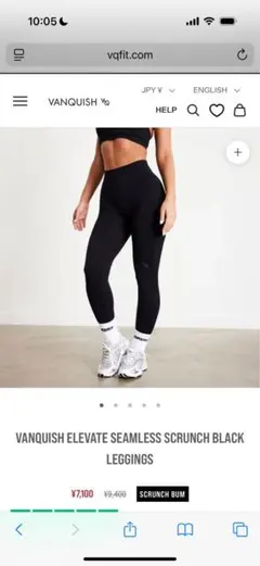 Vanquish Seamless Scrunch Black Leggings