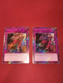 遊戯王 旧アジア 英語 1st ダストシュート マインドクラッシュ - メルカリ