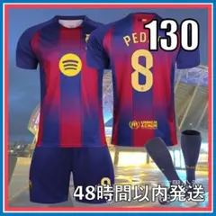 FCバルセロナ ぺドリ ユニフォーム 正規品 XL FCバルセロナ ぺドリ ユニフォーム 正規品 XL Amazon | [HALASRTB