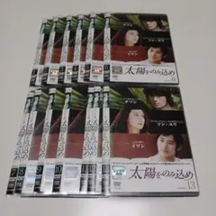 【韓国ドラマ】DVD『太陽をのみ込め』(全話) レンタル落ち★チソン 韓国ドラマ】DVD『太陽をのみ込め』(全話) レンタル落ち☆チソン