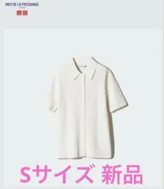 ユニクロ INES DE LA FRESSANGE リブポロ カーディガン