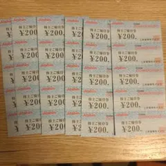 ジョーシン株主優待券 6000円分のサムネイル