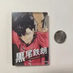 黒尾鉄朗　アクリルブロック