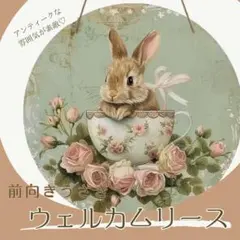 ズッキー(プロフ必読)様 リクエスト 2点 まとめ商品