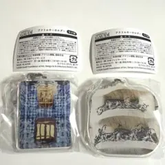 ガウディ展 限定 カプセルトイ アクリルキーホルダー 2点