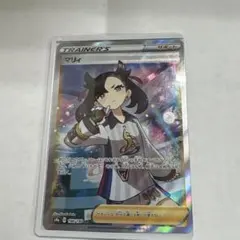 2026年最新】Pokemon Card Game カード名：マリィ ポケモンカード