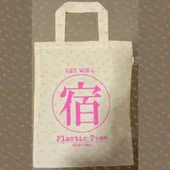 Plastic Tree エコバッグ トートバッグ