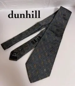 ダンヒル　dunhill ネクタイ　ダークグレー系　シルク100%