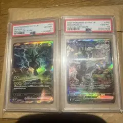 PSA10 連番 レシラムex sar ＆セグロム ex sar - メルカリ