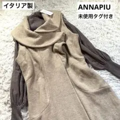 ちゃこ様 リクエスト 2点 まとめ商品