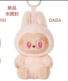 LABUBU ラブブ　THEMONSTERS POP MART DADA