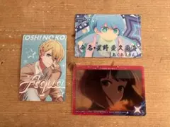 推しの子　カード 3枚セット