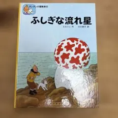 Rei 896~プロフ必読～様 リクエスト 2点 まとめ商品