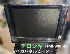 デロンギ マイカパネルヒーター HMP900J-Bのサムネイル