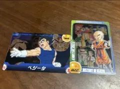森永　ドラゴンボールZ トレーディング　ハードカード ベジータ クリリン