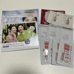 サンプル　まとめ売り
