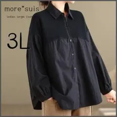 G999☆3L☆コーデュロイ 切り替え シャツ＊長袖＊異素材切替*羽織り