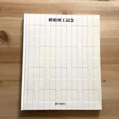 Item thumbnail for item e02b5c08-4176-46d1-801c-776cbc9194e3