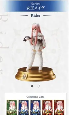 Fate/Grand Order Duel 女王メイヴ FGOフィギュア