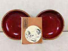 山中漆器 菓子器 2枚セット