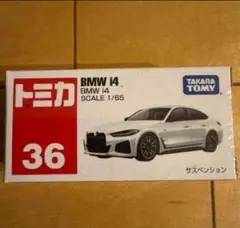 まとめ ミニカー