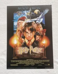 2026年最新】ハリーポッター ポスターの人気アイテム - メルカリ