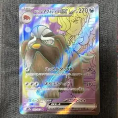 Item thumbnail for item 7c53ff3c-cb3c-4460-b858-299d7fbb8f91