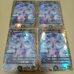 デュエルマスターズ 龍素記号wD サイクルペディア 金トレジャー4枚のサムネイル