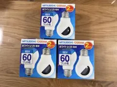 三菱 OSRAM ホワイトシリカ電球 60W形 6個セット 未使用品