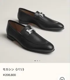 2026年最新】エルメス モカシン 38.5の人気アイテム - メルカリ
