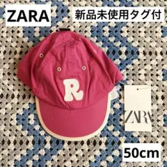 ZARA キッズ　ピンク キャップ S/M 50cm