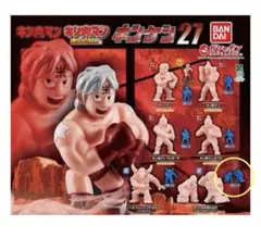 キンケシ27 アパッチの雄叫び　青