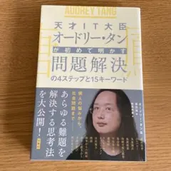 Item thumbnail for item 12b40836-fb63-4484-8604-3864c2f7b9eb