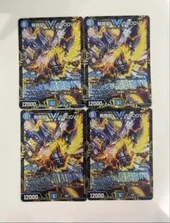 2025年最新】飛翔龍5000VTの人気アイテム - メルカリ