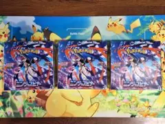 ニンジャスピナー 3BOX シュリンク付