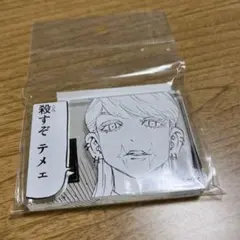東京リベンジャーズ 原画展 三途春千夜 パールアクリルネームバッジ