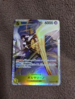 ONE PIECE CARD GAME ボルサリーノ SR - メルカリ