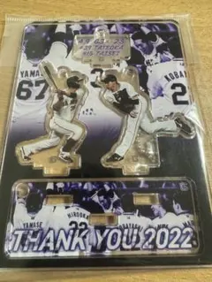 ジャイアンツ　巨人　大勢　立岡　アクリルスタンド