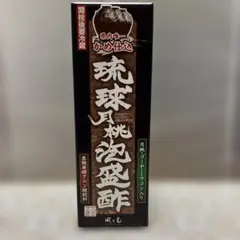 琉球月桃泡盛酢のサムネイル