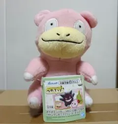 ポケモン ヤドン