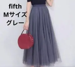 【美品】 fifth チュールスカート　グレー