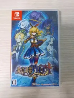 Switch 魔法司書アリアナ ～七英傑の書～ 通常版